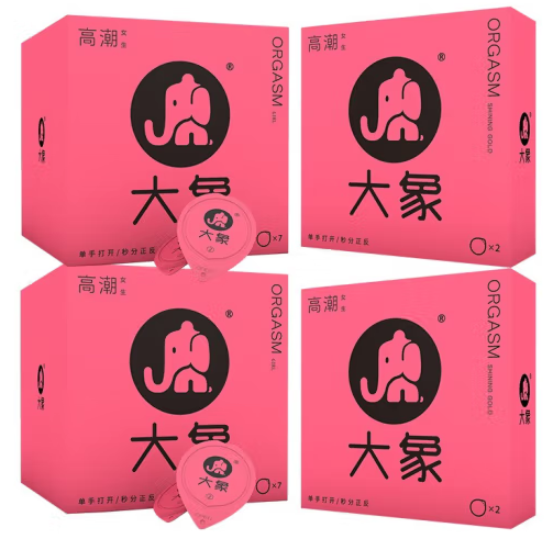 避孕套会有意外怀孕吗 怀孕几天能测出来