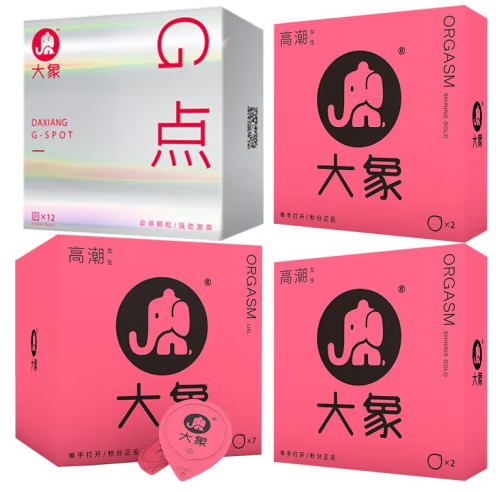 事后如何避孕最安全不伤身体 长期避孕的最好方法