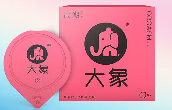 安全套怎样使用 安全套最佳使用时间
