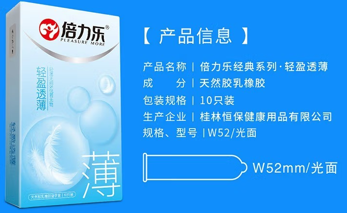 避孕用什么方法最好最安全 长期避孕哪种方法最好