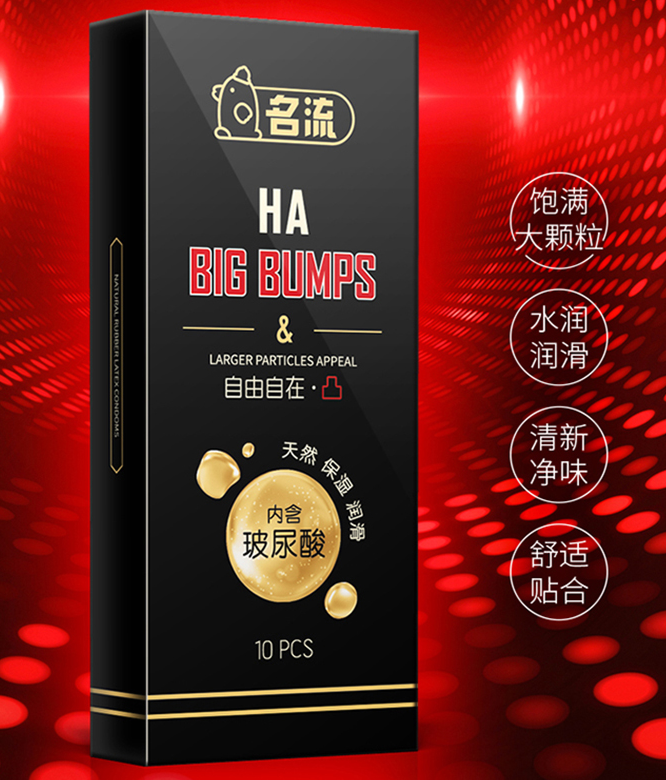 戴套会怀孕的机率有多大 偶尔一次没避孕会不会怀孕