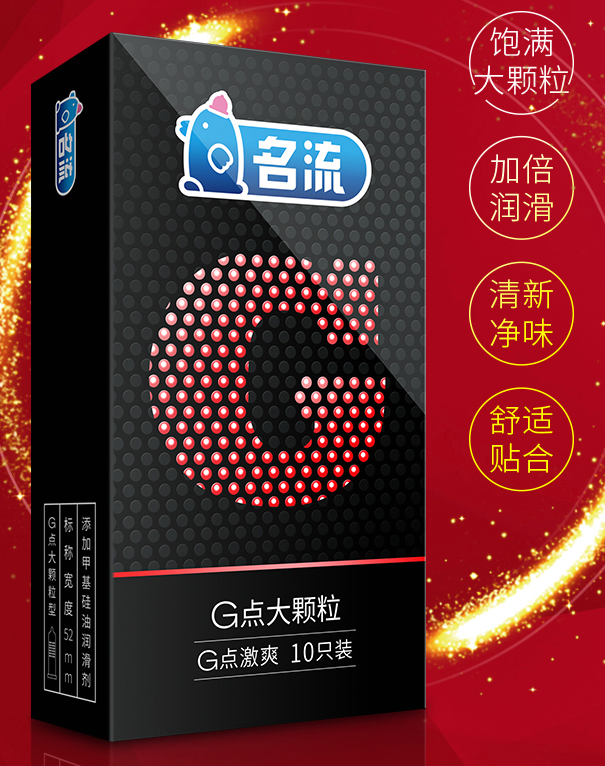 避孕套怀孕的几率有多大  戴套了为什么还会怀孕