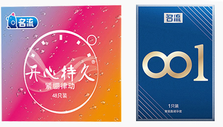 没有戴套怀孕的几率 不带套不射里面会不会怀孕