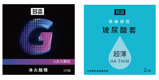 避孕套十大名牌排名 什么避孕套最好