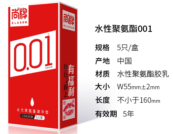 无人售货机怎么买避孕套 购买避孕套需要成年吗