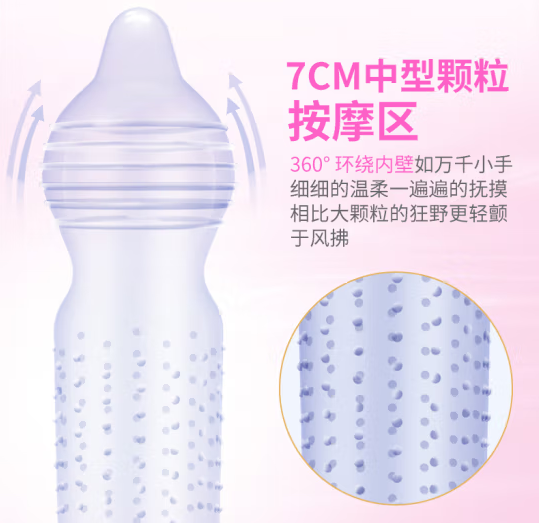 避孕套效果都一样吗  避孕套不同的感受