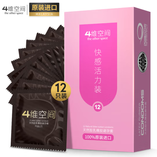 安全套和避孕套有什么区别 戴避孕套正确使用方法