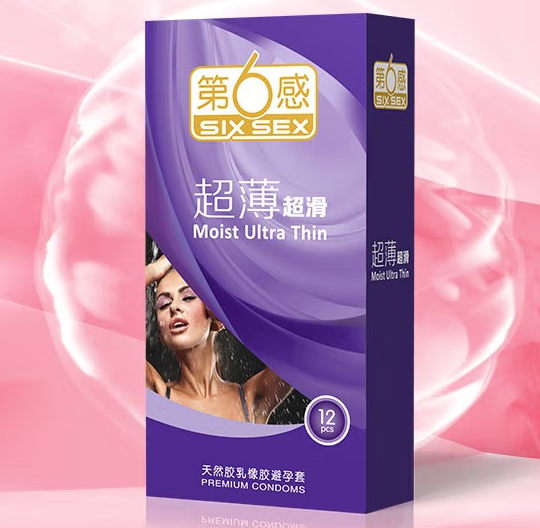 避孕套怎么使用才正确 避孕套怎么区分正反面