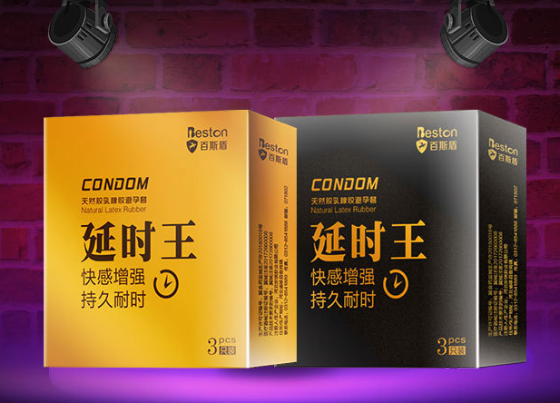 延时避孕套对女生有没有影响 延时避孕套可以经常用吗
