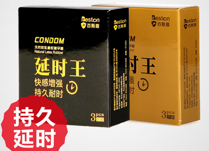 延时持久避孕套什么原理 延时避孕套真的能延时吗
