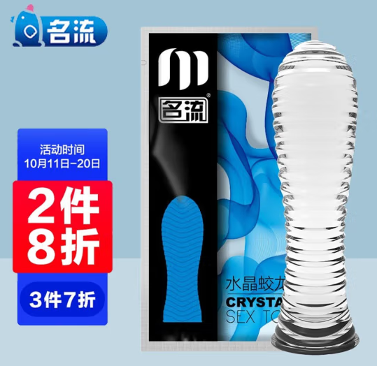 避孕套有必要买贵的么 避孕套多少钱的质量好