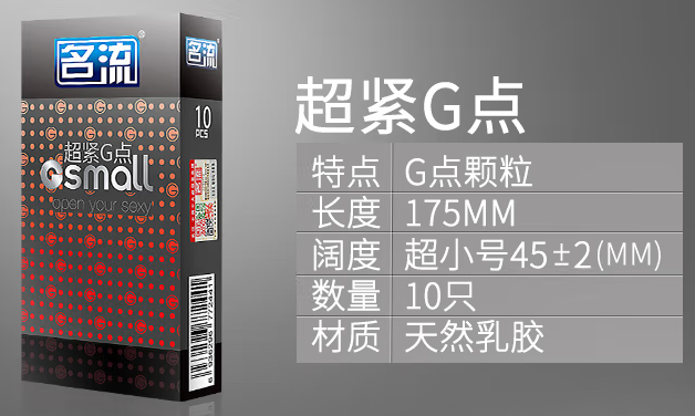 拼多多买的避孕套安全吗 网上怎样买正品避孕套