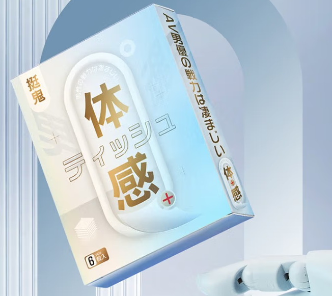 玻尿酸避孕套好不好 玻尿酸避孕套的害处