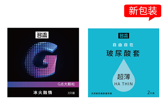 什么是玻尿酸避孕套 玻尿酸避孕套的作用