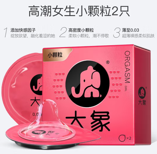 新手如何买避孕套尺寸 买避孕套怎么选择大小