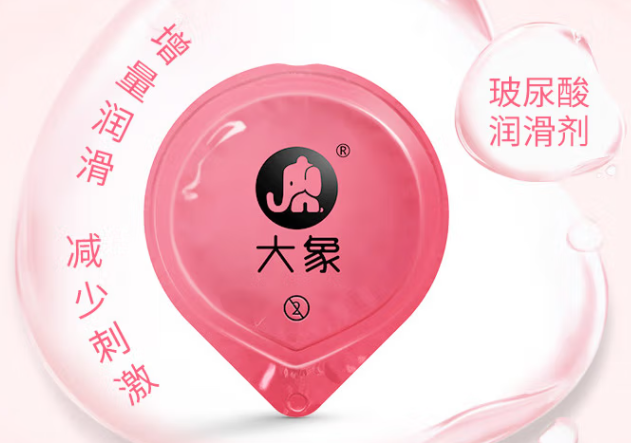 避孕套怎么确定没有破 避孕套是很不容易破的对吗