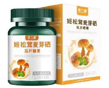 宫清片是什么药 宫清片的功效与作用