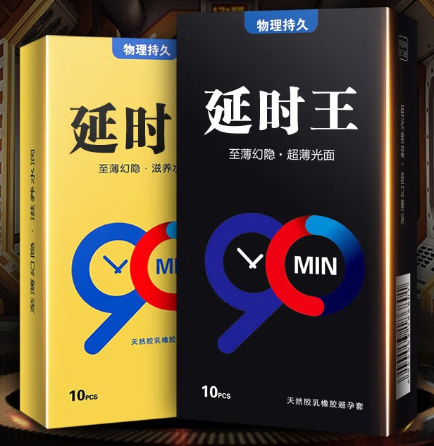 延时避孕套去哪里买 厚的避孕套可以延时吗