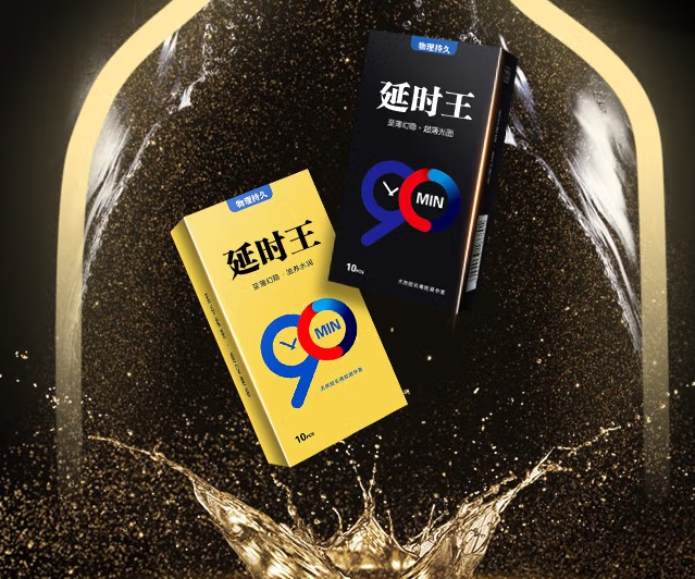 超薄避孕套能加长时间吗 避孕套加厚的有延时效果吗