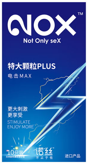 持久避孕套好不好 持久型避孕套有用吗