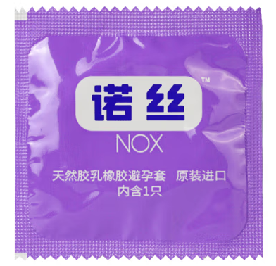 酒店的避孕套收费标准 酒店的避孕套安不安全