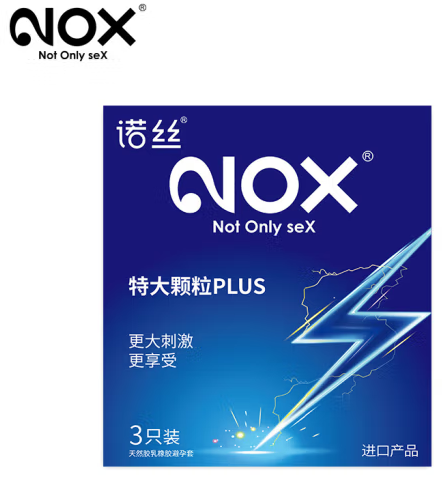 避孕套螺纹的和超薄的有什么区别 避孕套螺纹什么样