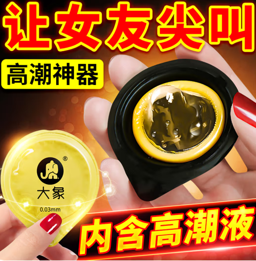 国家免费的避孕套啥牌子 国家免费安全套质量好吗