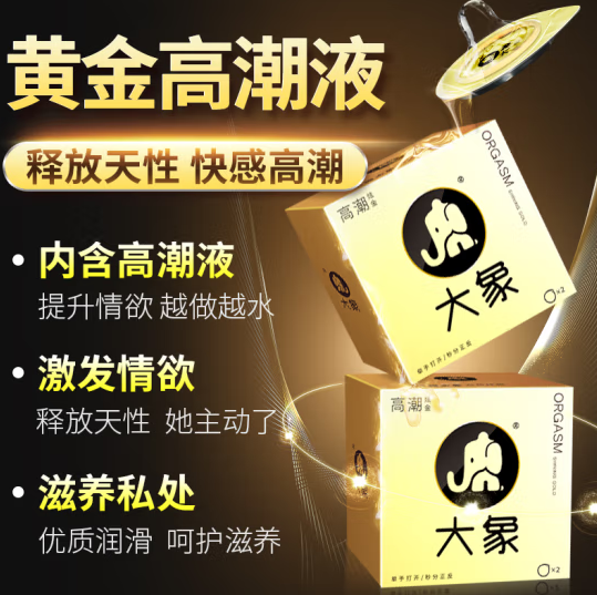 为什么避孕套总会破 不知道避孕套有没有破怎么办