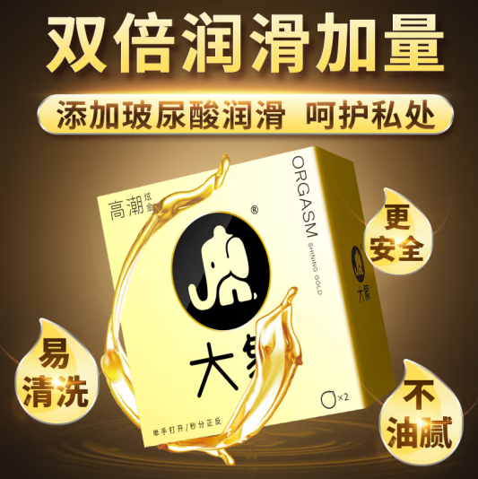 避孕套上的生产日期怎么看 避孕套背面的日期是什么