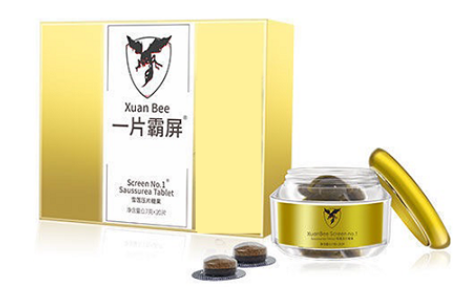 雪莲双参蛹虫草丸的三大功效