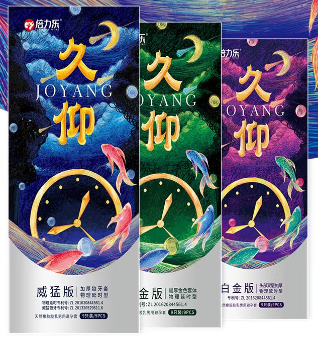 避孕套上的润滑油有害吗 误食避孕套润滑油有害处吗