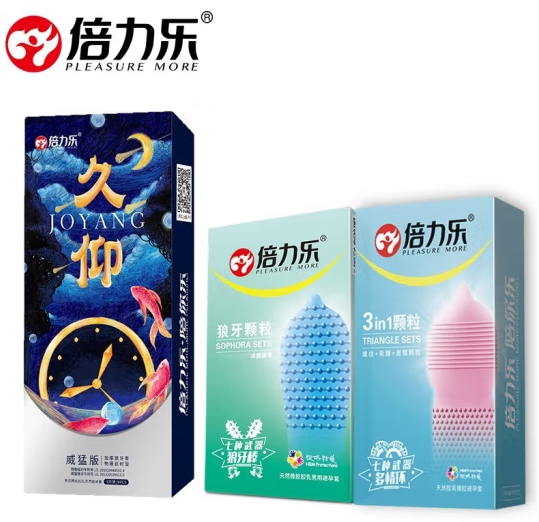 避孕套太激烈会破吗 避孕套破裂能看出来吗
