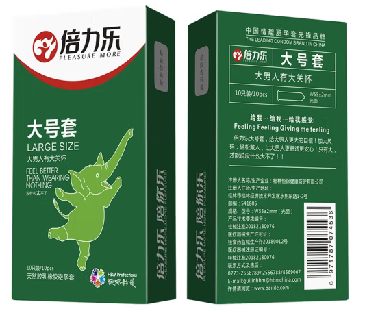 避孕套按个卖还是盒买 避孕套哪里有卖