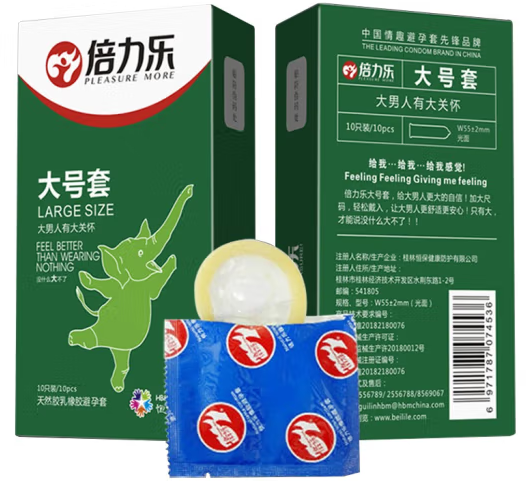 第一次怎么选避孕套 第一次应该用什么避孕套