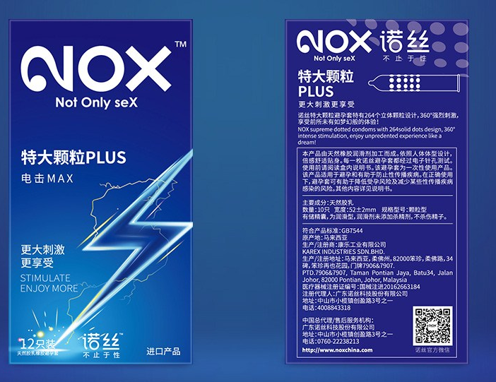 大颗粒避孕套用起来怎么样 使用颗粒套套的注意事项
