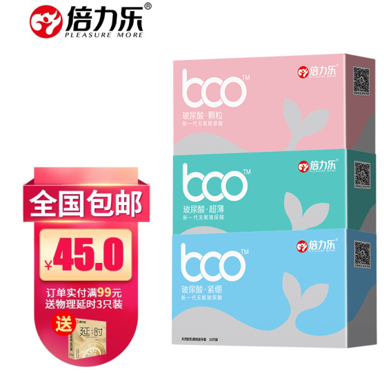 避孕套可以外卖配送吗 美团买避孕套骑手知道吗