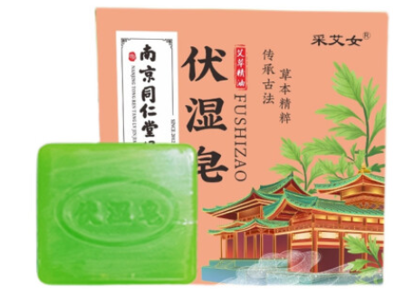 南京同仁堂伏湿膏有用吗 南京同仁堂伏湿膏真的能去湿气吗