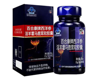 龙眼西洋参膏的功效 龙眼肉西洋参膏什么时间吃好