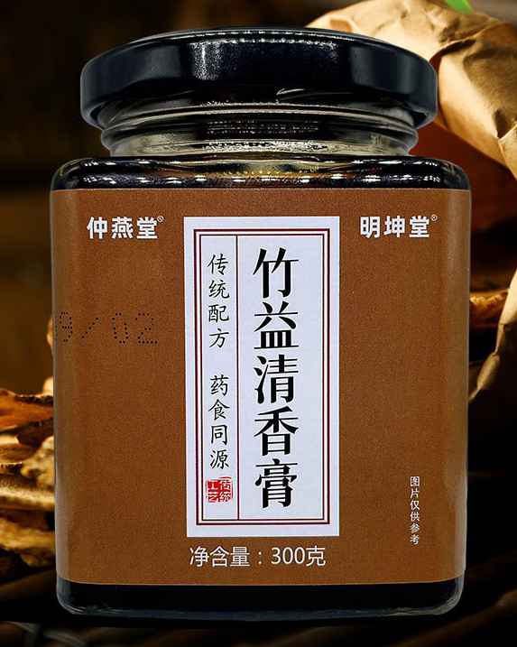 竹益清香膏有作用吗 竹益清香膏价格多少