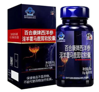 龙眼肉西洋参膏的功效 龙眼肉西洋参膏要天天吃吗