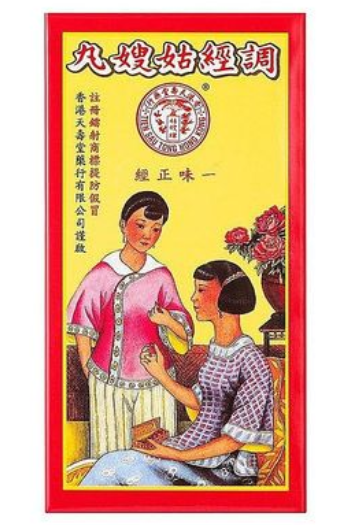 天寿堂姑嫂丸价格 天寿堂姑嫂丸功效