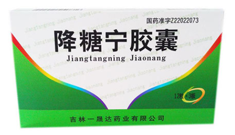 活胰糖康降糖宁胶囊有什么效果