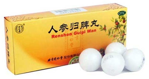 人参健脾片和人参健脾丸的区别
