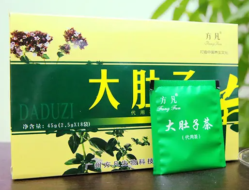 方凡的大肚子茶的功效 清理肠胃的作用