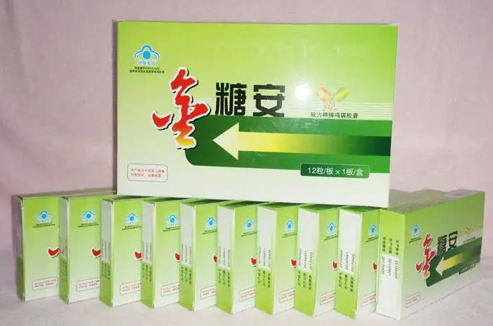 金糖安功效 金糖安的使用效果