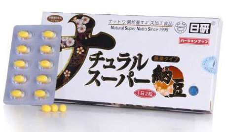 日研纳豆激酶胶囊价格是多少 这样才可以达到更加好的效果