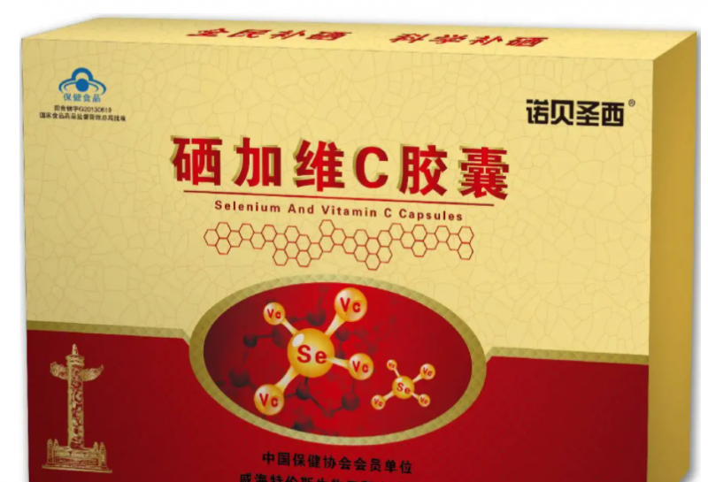 诺贝圣西怎么样
