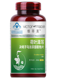 维萃美草本减肥片的价格