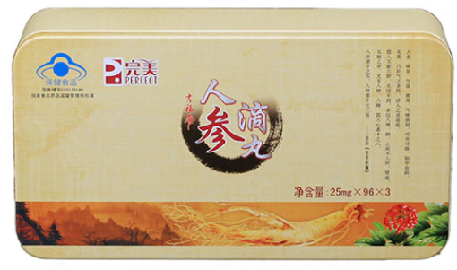 完美人参滴丸有效果吗