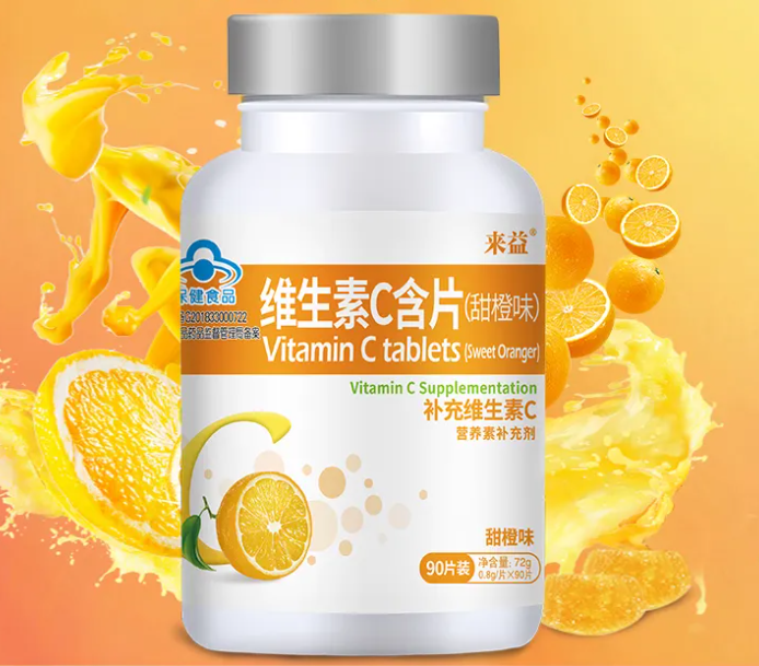 维他命c的作用 维他命c怎么样